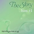 专辑The Story_Him #1