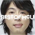 YOUԊ ・櫓/MCU feat,Ryoji