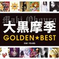 专辑ゴールデン☆ベスト-EMI YEARS-
