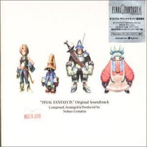 专辑最终幻想9(Final Fantasy IX Original Soundtrack) DISC1