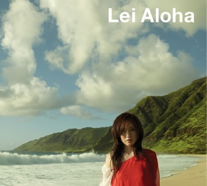 专辑Lei Aloha