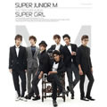 专辑Super Girl - Super Junior M