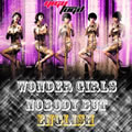 Back To Nobody (English Version) (Wonder Girls vs. Amy Winehouse)