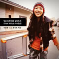 专辑Winter Kiss