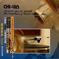 2008 ѡ Chil-Lin Super Best