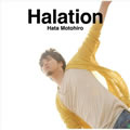 Halation-backing track-