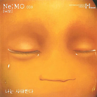 Ne;MO 003(Digital Single)