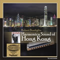 ҹ(Harmonica Sound of Hong Kong)