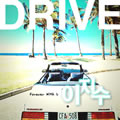 Drive(MR)