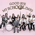 GOOD BYE MY SCHOOL DAYSɥϵ