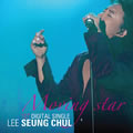 Moving Star 1st Digital Single