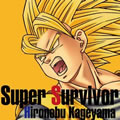 Super Survivor(PS2?Wiiåեȡɥ饴ܩ`Z ѩ`!ƥ})