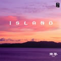 Сƻ Sunset Island