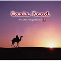 Oasis Road -oud improvisation solo-`ɣ