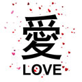 ˤ -Fall in love- - AZU