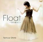 Float դα˷ǡ (Instrumental)