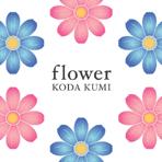 floweracoustic version(Instrumental)