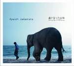 Elephant Show/󤵤󥷥`
