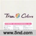Cyndi Lauper - True Colors (Dove )