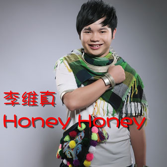 Honey Honey()