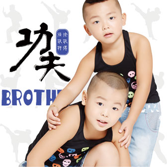  BROTHER ()