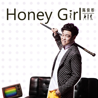专辑honey Girl(单曲)