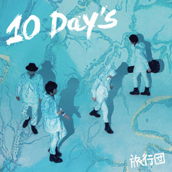 10 DAY'S