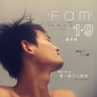 专辑Fam 19