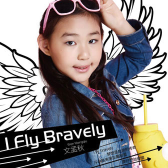 专辑I Fly Bravely(单曲)