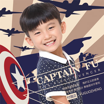 专辑Captain Fu(单曲)