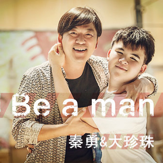 Be a man - &