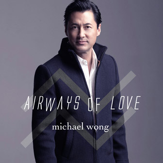 专辑Airways Of Love(单曲)