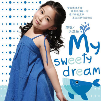 专辑my sweety dream(单曲)
