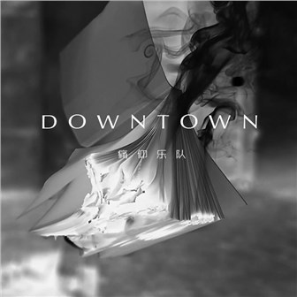专辑Downtown