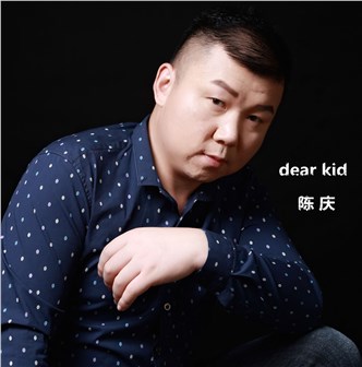 专辑Dear Kid