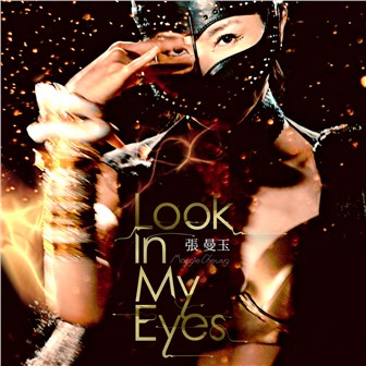 专辑Look In My Eye
