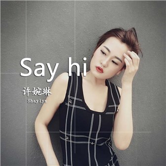 Say hiࣩ