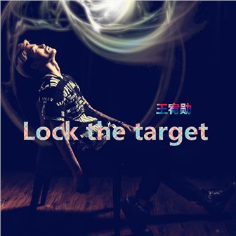 专辑lock the tange