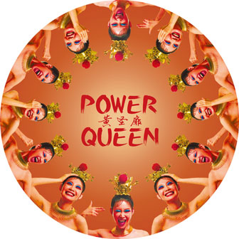 专辑Power Queen