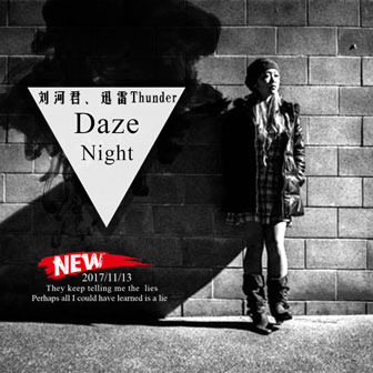 Daze Night - Ӿ&ѸThunder