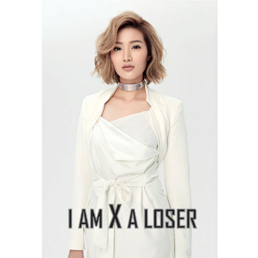 专辑I Am X A Loser