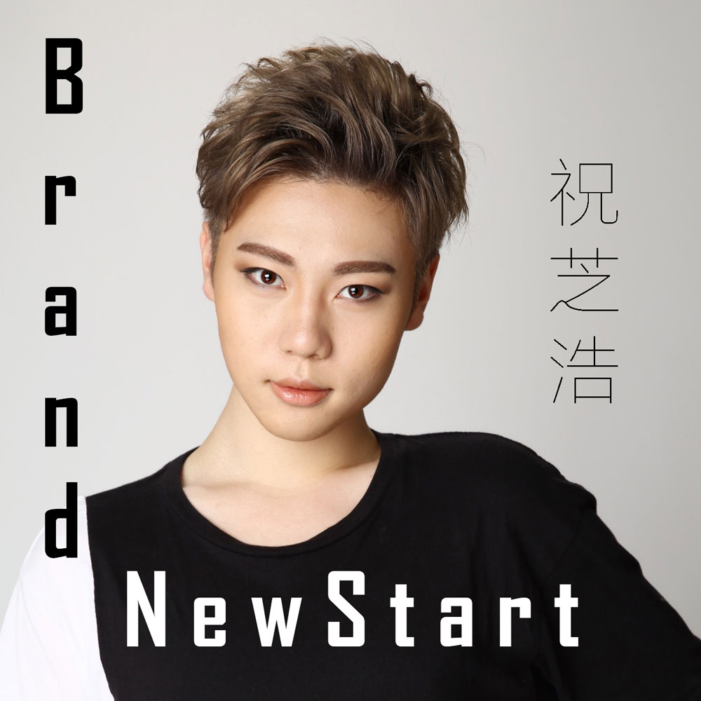 Brand New Startࣩ
