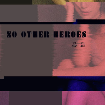No Other Heroes