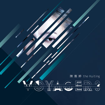 专辑Voyager 3
