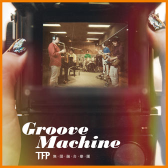 ³ Groove Machine