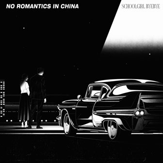 专辑No Romantics in China