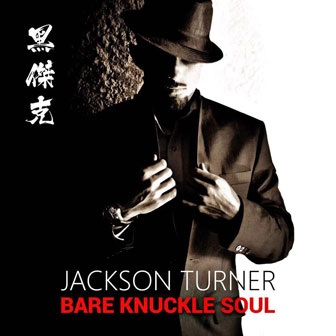 专辑Bare Knuckle Soul