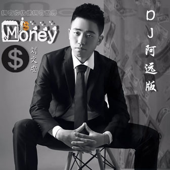 专辑Money