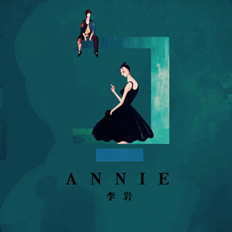 专辑Annie