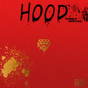 专辑Hood